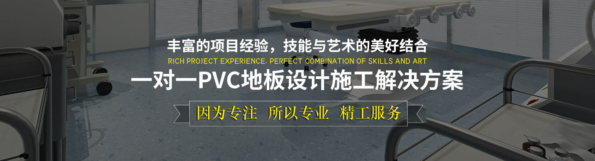 工作服設計